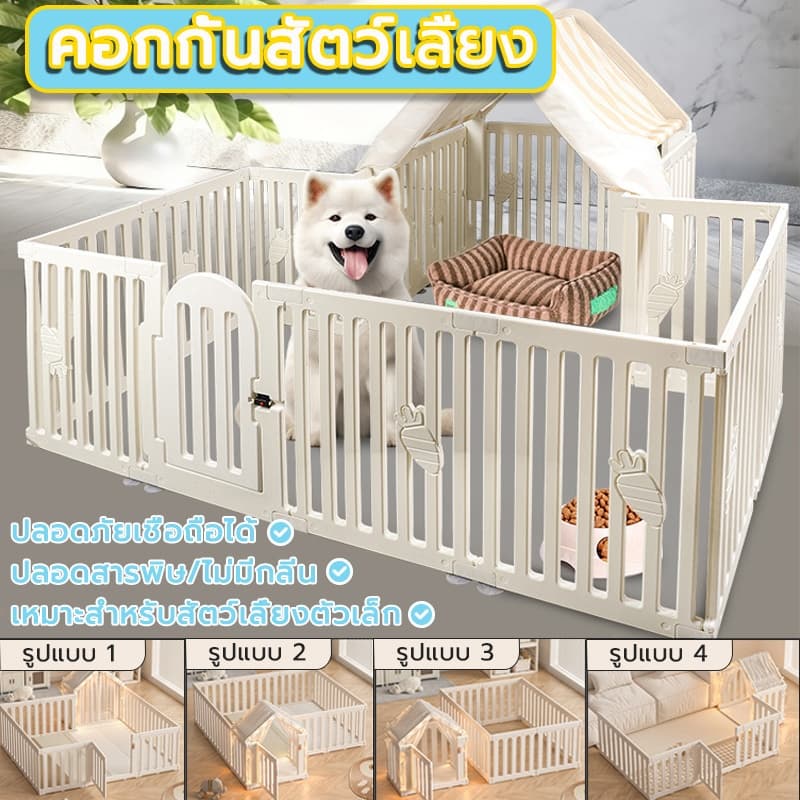 DIYรั้วกั้นสุนัข รั้วสัตว์เลี้ยง คอกสัตว์เลี้ยงตระแกรงเล็ก เหมาะสำหรับสัตว์เลี้ยงขนาดเล็ก ประกอบตามใจชอบ พับได้ คอกหมา รูปที่ 1