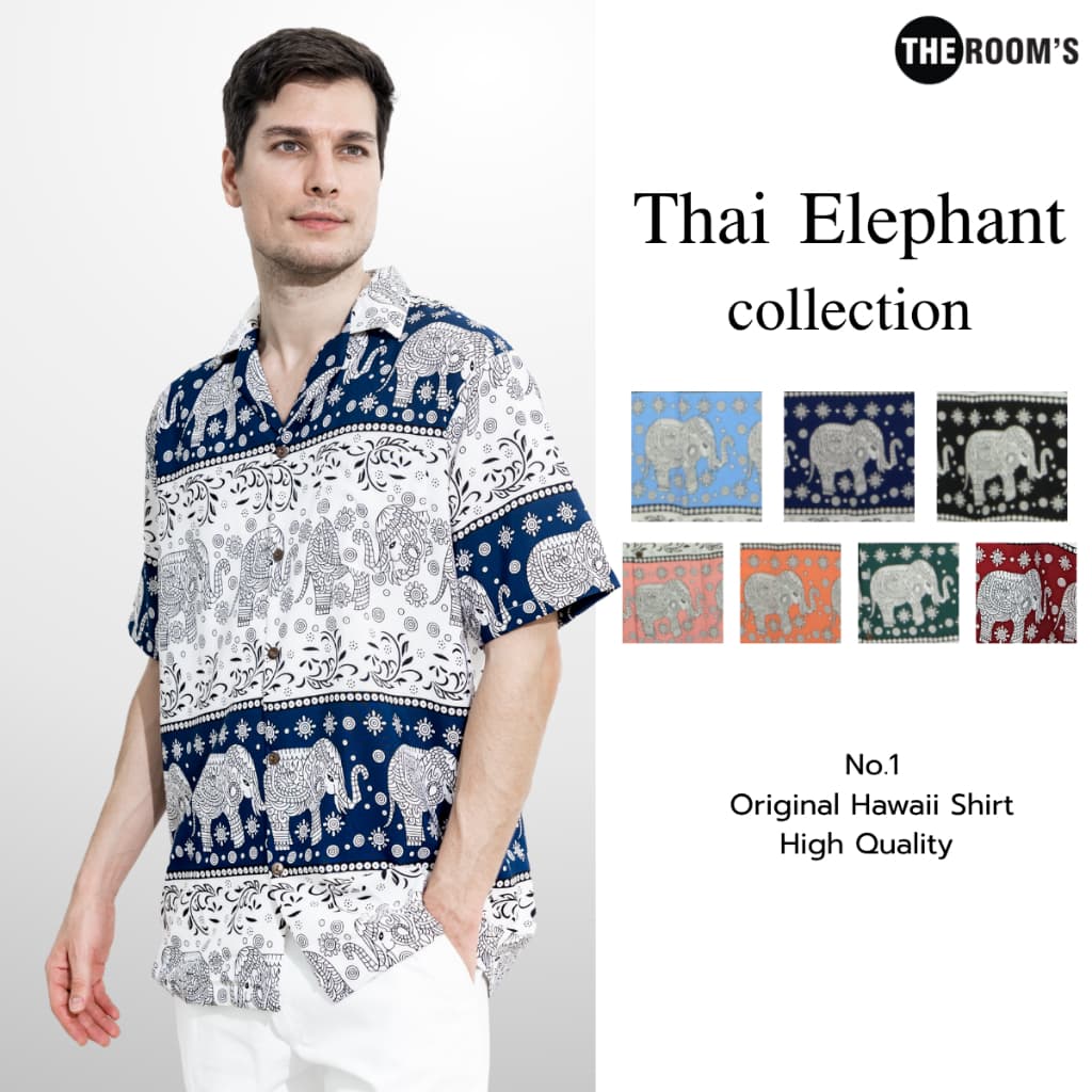 THE ROOM'S - เดอะรูม เสื้อช้าง ผลิตในไทย 100% เสื้อฮาวาย โคตรนุ่ม แขนสั้น ไม่ต้องรีด ลาย ก้านกล้วย รูปที่ 1