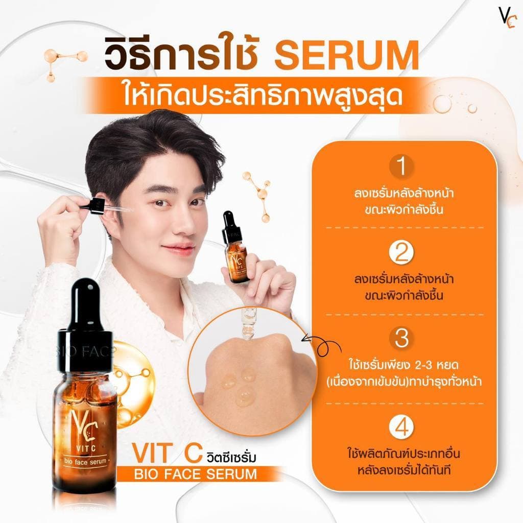 SET 3 ขวด วิตซีเซรั่มน้องฉัตร VC Vit C Bio face serum รูปที่ 2