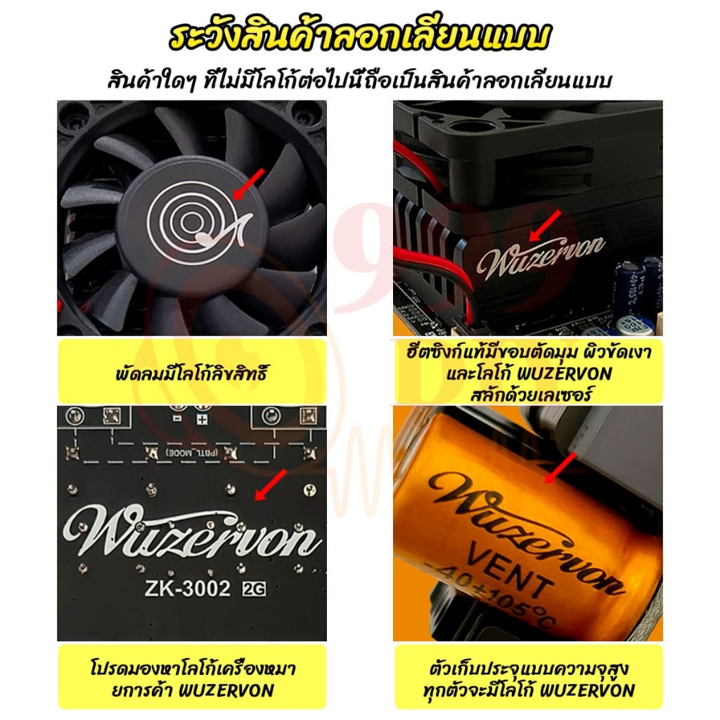999DIY แท้ zk 3002 2g เเอมจิ๋วเเรงๆ TPA3255 300w*2 สเตอริโอ/โมโน 600W แอมป์จิ๋วzk3002 2g แท้ ระบบเครื่องเสียงรถยนต์ รูปที่ 8