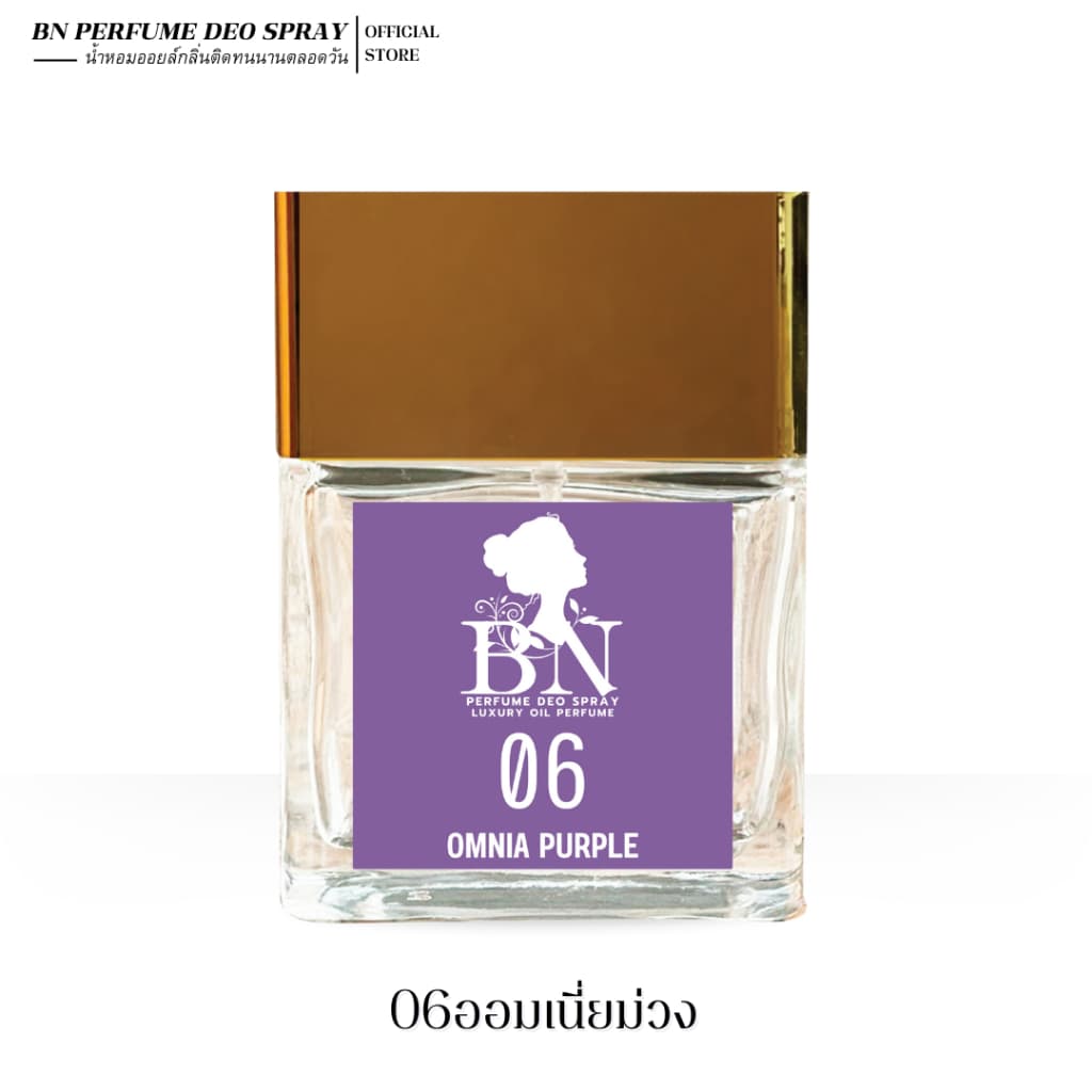 น้ำหอม BN หอมน่ารักมีเสน่ห์ละมุน ลูกคุณหนูสุดงดงามเนื้อตัวสะอาด 10ml. 55ml. รูปที่ 1