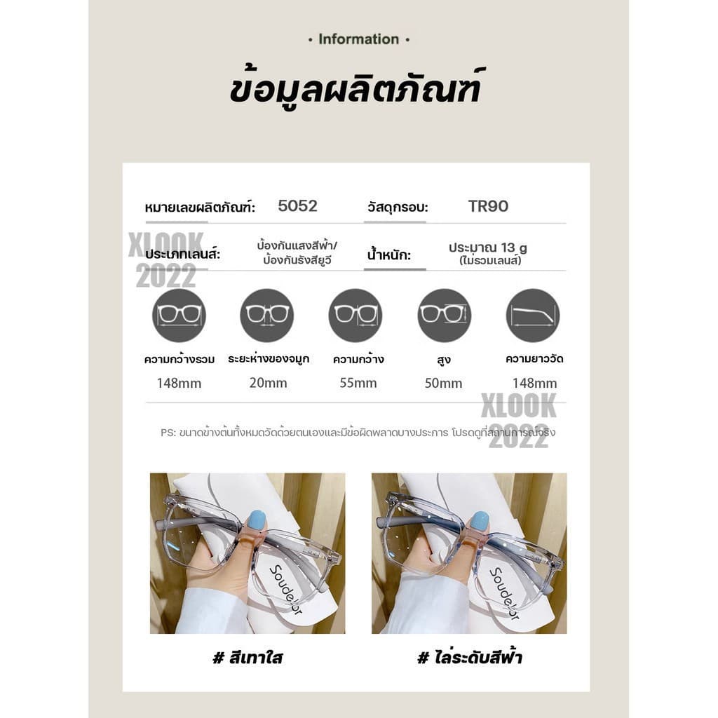 แว่นสายตาสั้น เลนส์ออโตเมติก ออกแดดเปลี่ยนสี UV400 กรองแสง ผญ ลนส์ออโต้ กรองแสงสีฟ้า รูปที่ 2