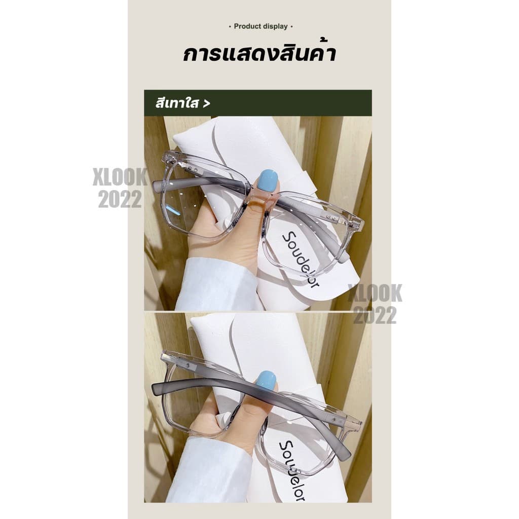 แว่นสายตาสั้น เลนส์ออโตเมติก ออกแดดเปลี่ยนสี UV400 กรองแสง ผญ ลนส์ออโต้ กรองแสงสีฟ้า รูปที่ 3