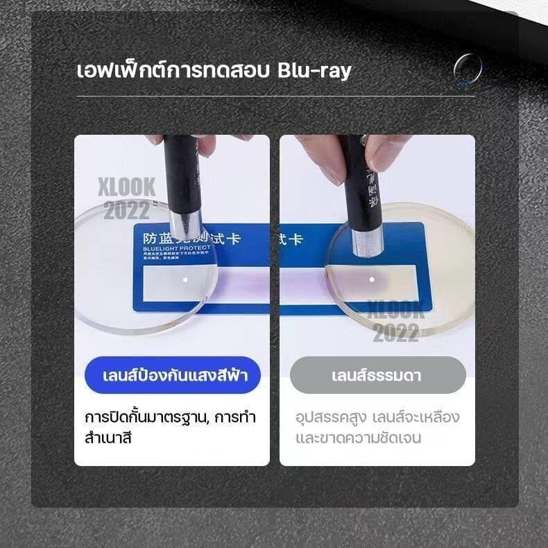 แว่นสายตาสั้น เลนส์ออโตเมติก ออกแดดเปลี่ยนสี UV400 กรองแสง ผญ ลนส์ออโต้ กรองแสงสีฟ้า รูปที่ 9