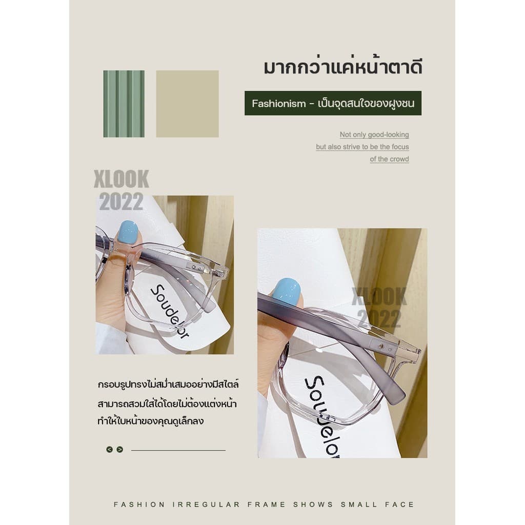 แว่นสายตาสั้น เลนส์ออโตเมติก ออกแดดเปลี่ยนสี UV400 กรองแสง ผญ ลนส์ออโต้ กรองแสงสีฟ้า รูปที่ 7