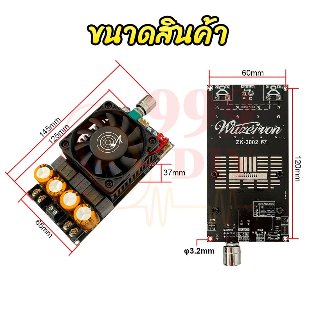 999DIY แท้ zk 3002 2g เเอมจิ๋วเเรงๆ TPA3255 300w*2 สเตอริโอ/โมโน 600W แอมป์จิ๋วzk3002 2g แท้ ระบบเครื่องเสียงรถยนต์ รูปที่ 9