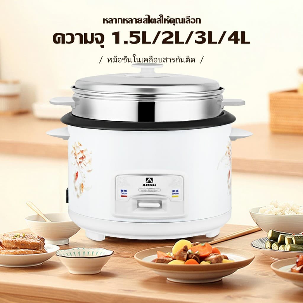 KONIG หม้อข้าวไฟฟ้า หม้อหุงข้าว 1.5ลิต 2ลิต 3ลิต 4ลิต หม้อหุงข้าวมัลติ ฟังก์ชั่นขนาดเล็กในครัวเรือน หม้อนึ่ง mini หม้อห รูปที่ 2