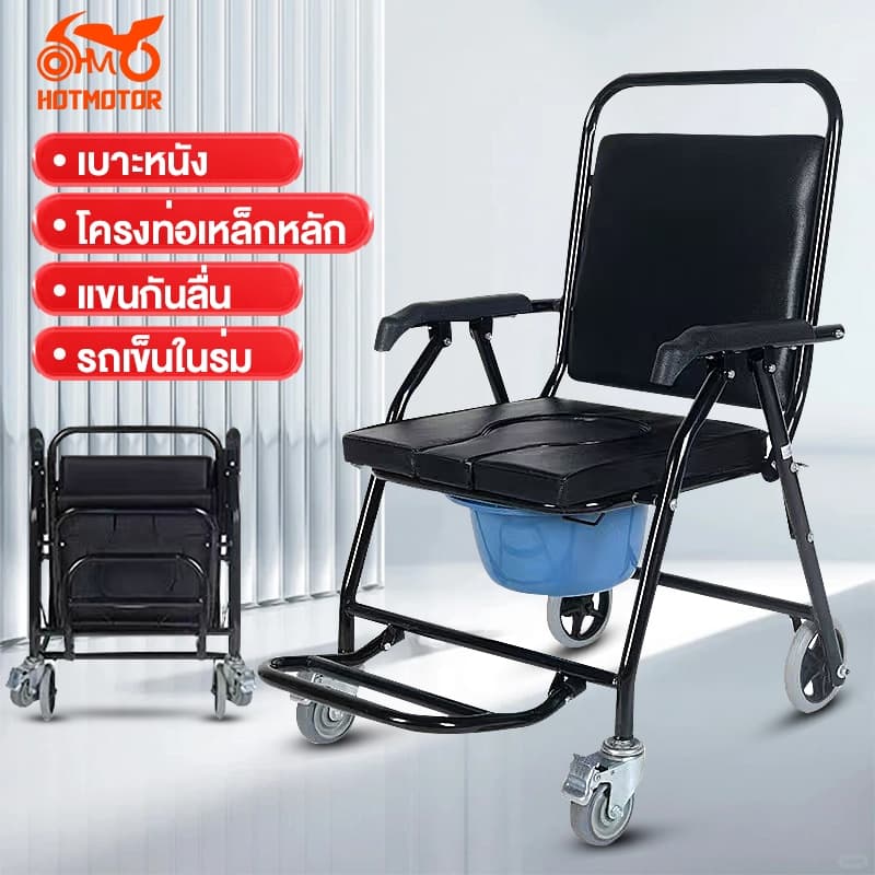 เก้าอี้อาบน้ำรับน้ำหนัก 100 กก. มีล้อสามารถเคลื่อนย้ายหนังกันน้ำสามารถใช้เป็นรถเข็นเหมาะสำหรับหญิงตั้งครรภ์และผู้สูงอายุ