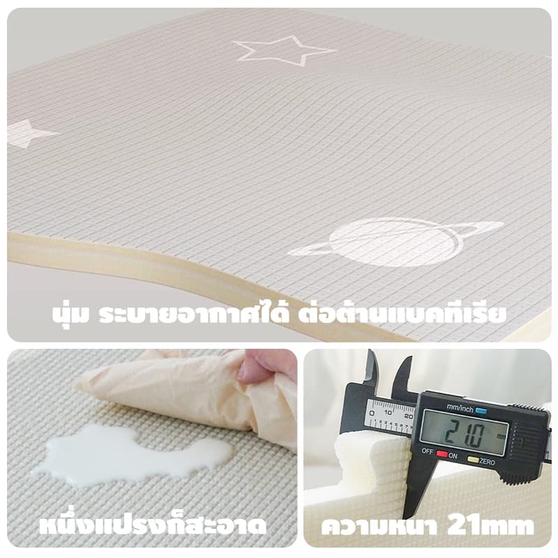 แผ่นรองคลานเด็ก XPE นำเข้า ปลอดสารพิษ นุ่มพิเศษ หนา 2 ซม. แผ่นโฟมแบบประสาน รูปที่ 7