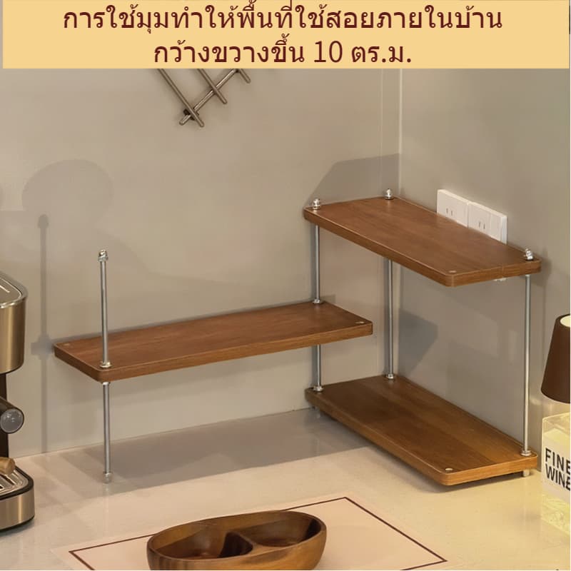 SEVENWOOD ชั้นวางแก้ว ชั้นวางของในครัว ชั้นวางแก้ว 3 ชั้น ชั้นวางของบนโต๊ะ ที่วางแก้วกาแฟ แข็งแรงทนทาน ประกอบง่าย รูปที่ 3