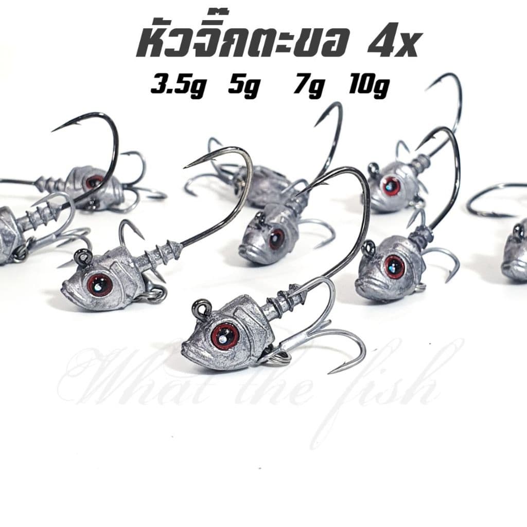 เบ็ดหัวจิ๊ก ตะขอ 4x มีขนาดให้เลือก 3.5g - 10g หัวจิ๊กปลายาง หัวจิ๊กเบรคหลัง รุ่น R171 รูปที่ 9