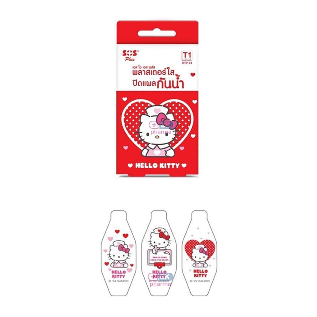 SOS Plus HELLO KITTY พลาสเตอร์ใส ปิดแผล กันน้ำ/ผ้าก๊อซปิดแผล จำนวน 1 กล่อง รูปที่ 3