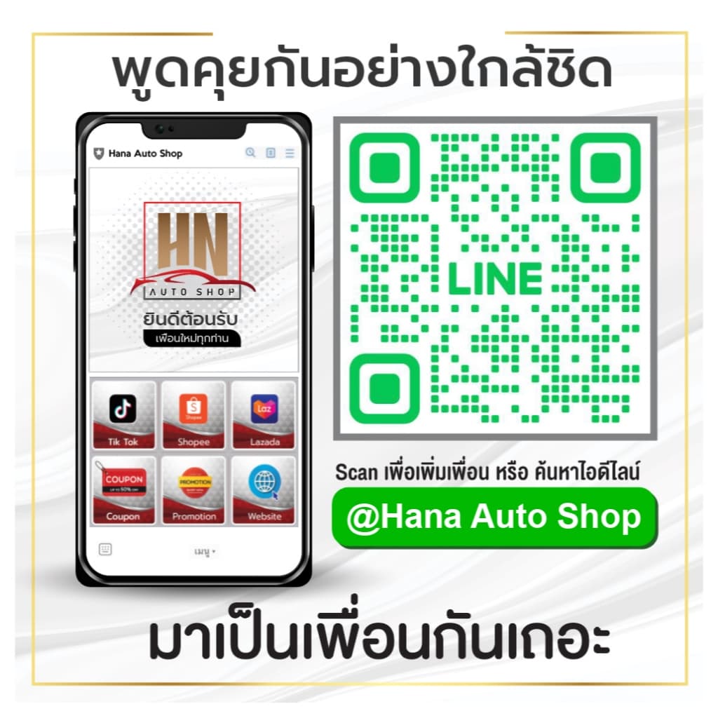 ชายบันได DEEPAL รุ่น S05 รูปที่ 6