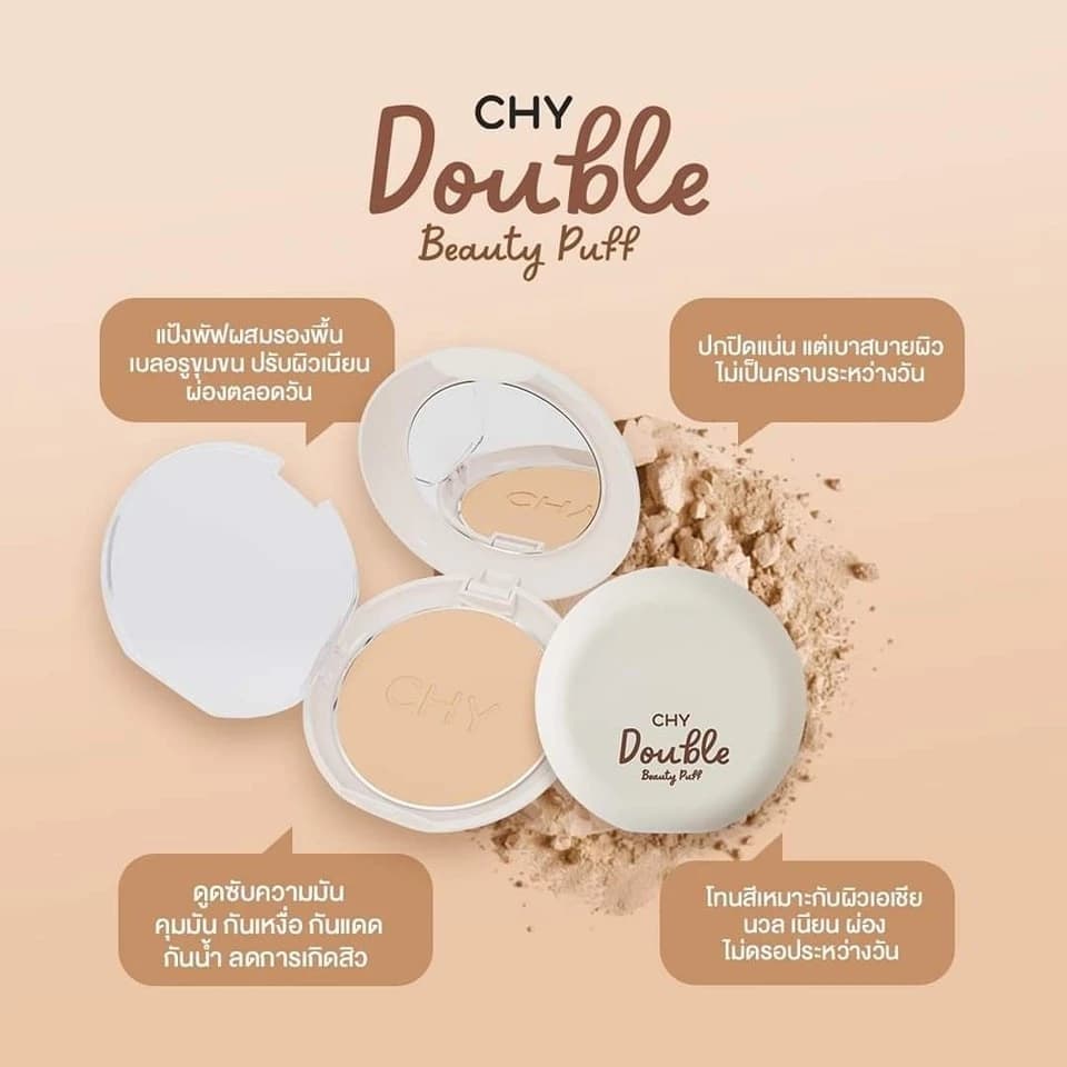 ADF แป้ง ซีเอชวาย แปังพัฟ chy แป้งผสมรองพื้น มีสารกันแดด ปกปิดเรียบเนียน กันน้ำ ไม่เป็นคราบ ผิวสวยเนียน รูปที่ 2