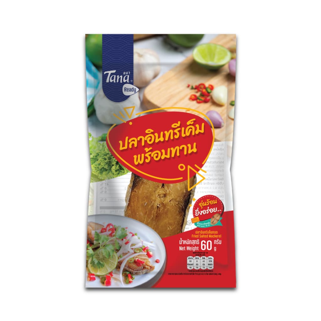 Tana ธนา เรดดี้ ปลาอินทรีเค็มทอด 60 กรัม Fried Salted Mackerel รูปที่ 2