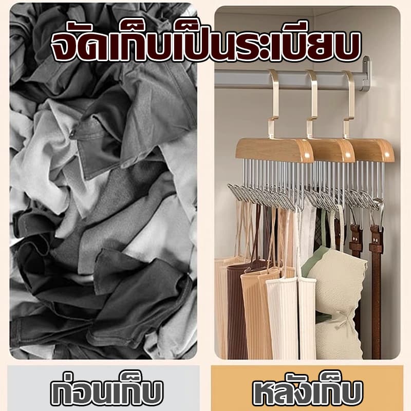 ที่แขวนไม้เนื้อแข็ง 8 ตะขอ ประหยัดพื้นที่ใช้ง่าย เหมาะสำหรับแขวน เสื้อกล้าม หมวก รูปที่ 2