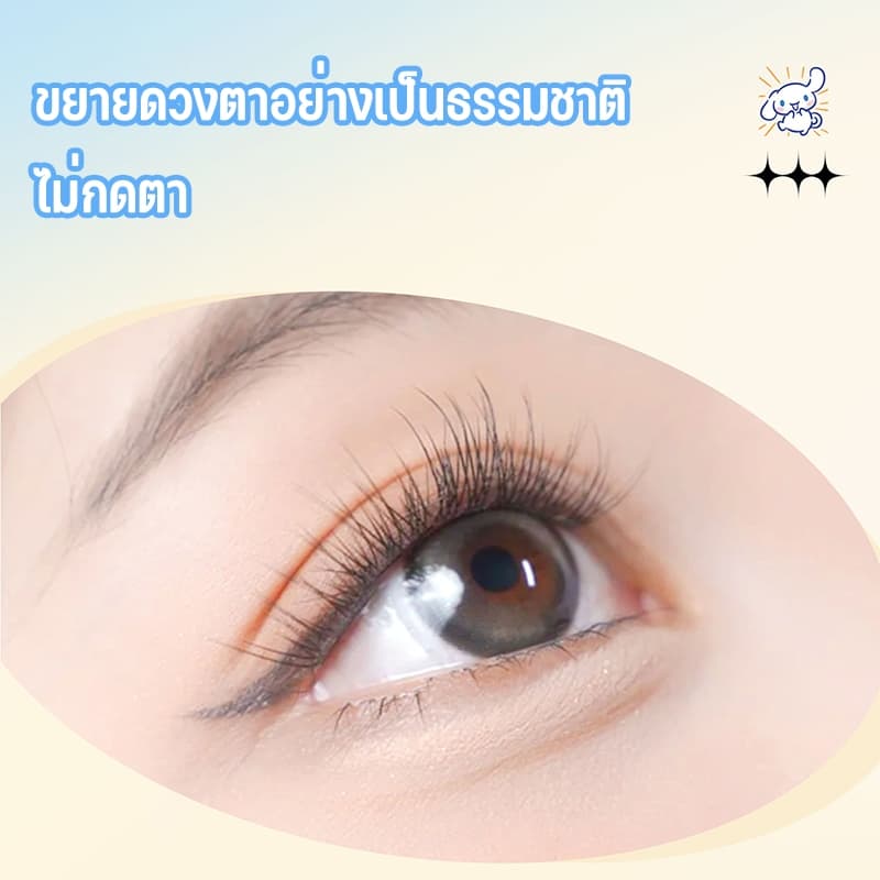 ซีรีส์ 12 นักษัตร ขนตาปลอม 3D 36 ช่อ/กล่อง ไม่ต้องใช้กาว มีกาวในตัว ขยายตา ติดทน ใช้ซ้ำได้ เหมาะสำหรับมือใหม รูปที่ 4
