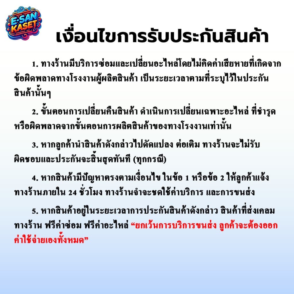ก้านพ่นยาซุปเปอร์เจ็ท ก้านฉีดยา เครื่องพ่นยา 3 สูบ เครื่องพ่นยาสะพายหลัง 767 เครื่องพ่นยา รูปที่ 9
