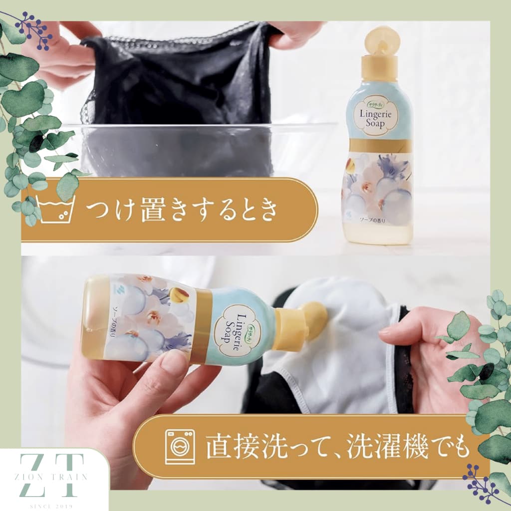 Kobayashi Lingerie Soap 120ml น้ำยาซักคราบประจำเดือน น้ำยาซักกางเกงชั้นใน ชุดชั้นใน จากญี่ปุ่น รูปที่ 2