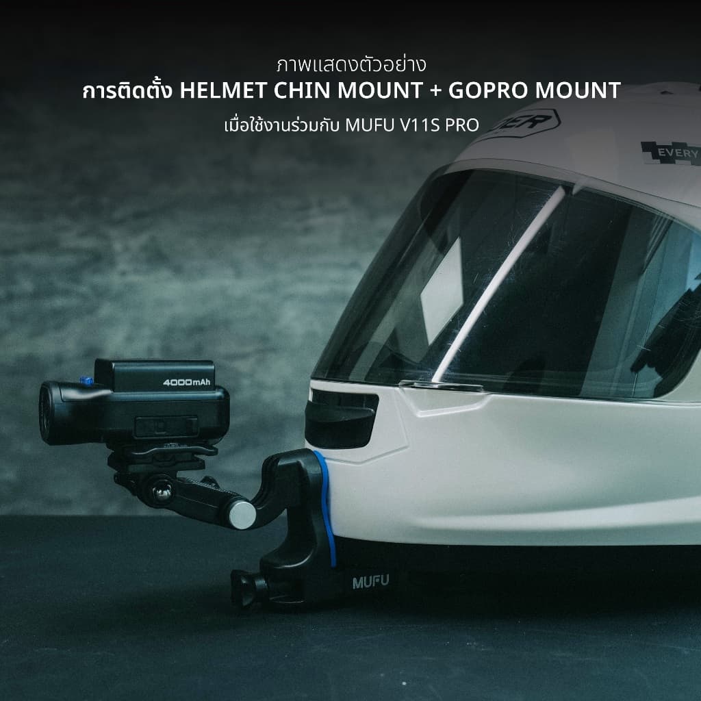 MUFU คลิปหนีบคางหมวกกันน็อค + GoPro Mount ใช้กับกล้อง MUFU V11S Pro / Action Camera รูปที่ 4