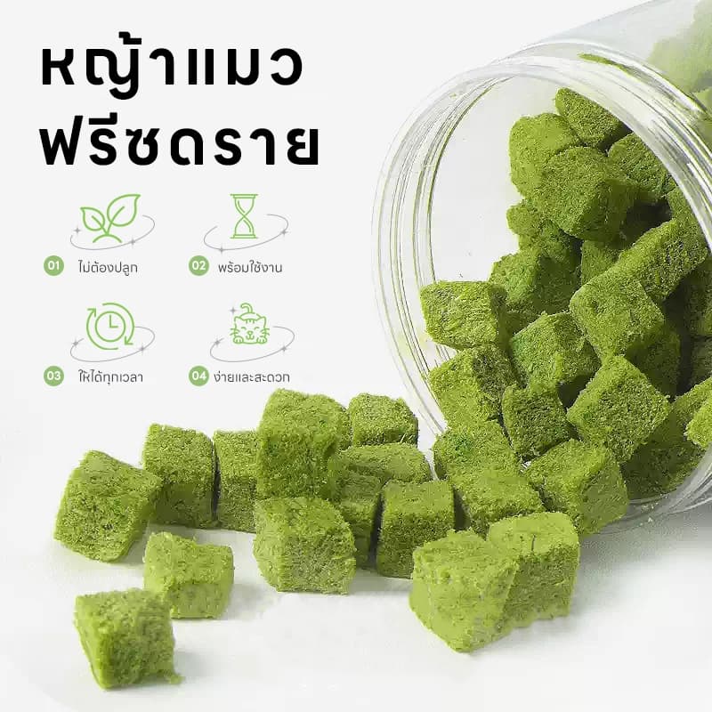 FurryCuddle ไก่ฟรีซดรายผสมนมแพะและหญ้าแมว อาหารแมว โปรตีนสูง เนื้อสัตว์100% ไม่ใส่เกลือ ช่วยขับก้อนขน COD PF13 รูปที่ 5