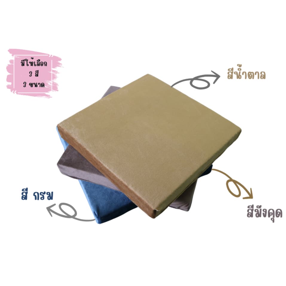 ECOLATEX เบาะรองนั่งยางพาราอัด ลดปวดก้น ปวดหลัง นุ่มแน่น ไม่ยุบ รองรับสรีระ ใช้ได้กับเก้าอี้/รถยนต์ รูปที่ 9