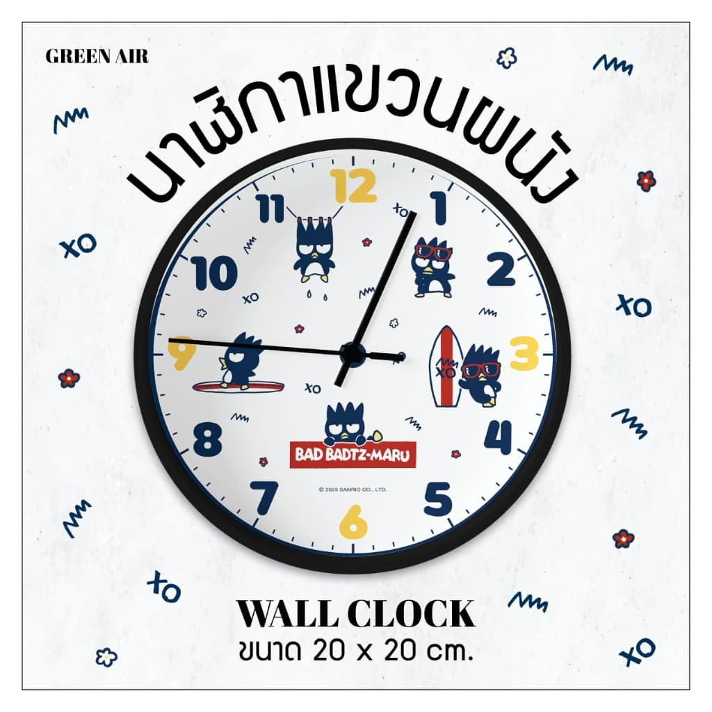 นาฬิกาแขวนผนัง GREEN AIR ขนาด 20x20 cm ดีไซน์น่ารักก รูปที่ 2