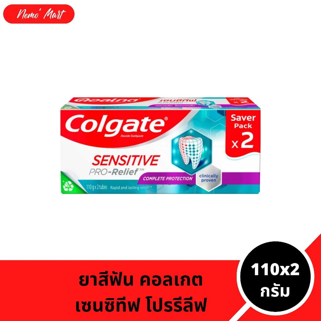 คอลเกต ยาสีฟัน เซนซิทีฟ โปรรีลีฟ สูตร คอมพลีท โปรเทคชั่น ขนาด 110x2 กรัม รูปที่ 1
