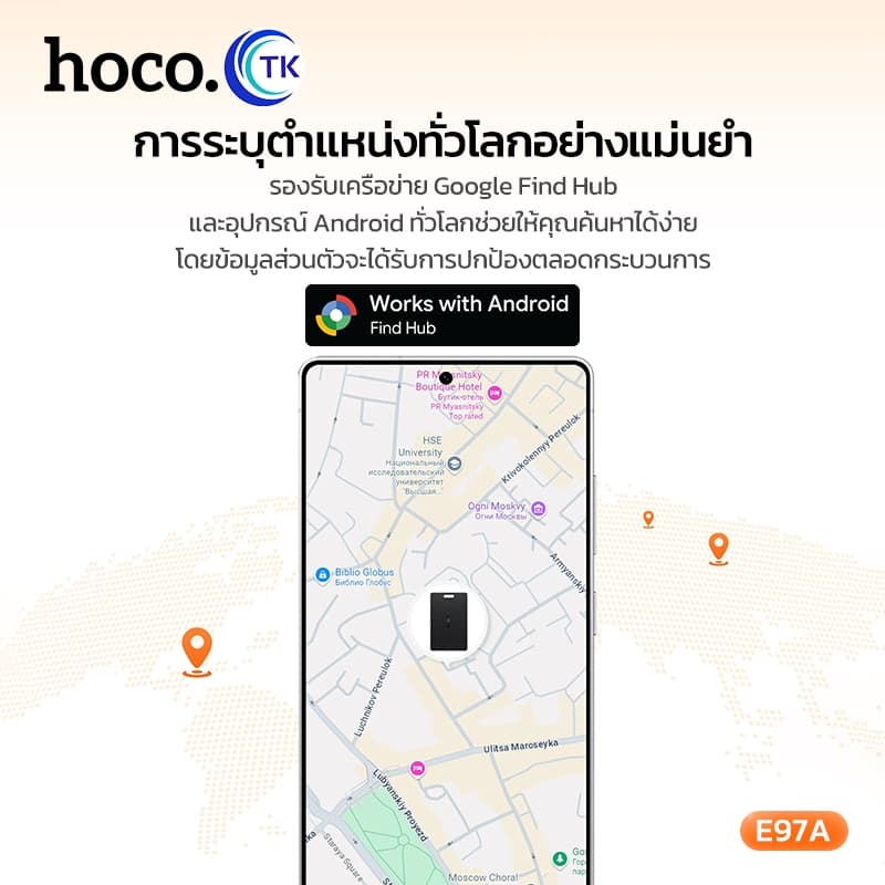 HOCO การ์ดติดตามตำแหน่ง GPS ติดตามสิ่งของ ป้องกันการสูญหาย ขนาดกะทัดรัด พกพาสะดวก กันน้ำ สำหรับ Android E97A รูปที่ 8