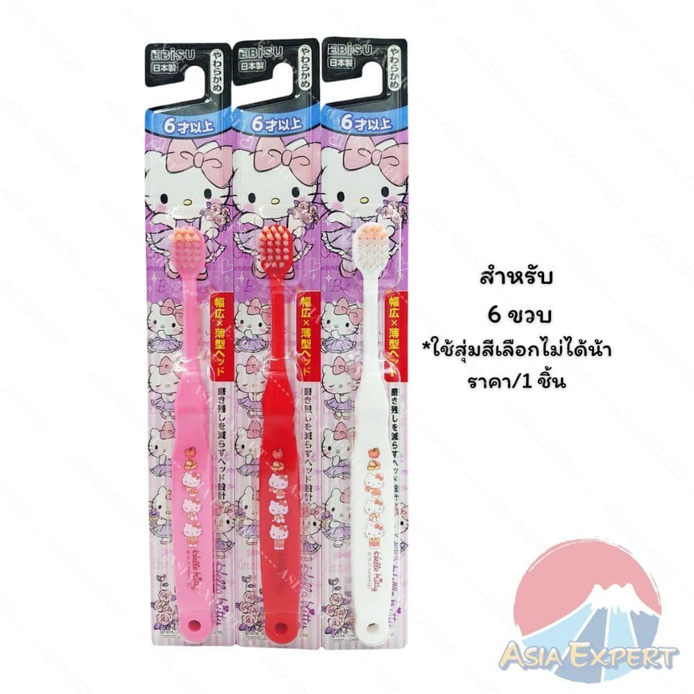 EBISU Tooth Brush For Kids 1ชิ้น แปรงสีฟันเด็ก ลายการ์ตูนญี่ปุ่น รูปที่ 7