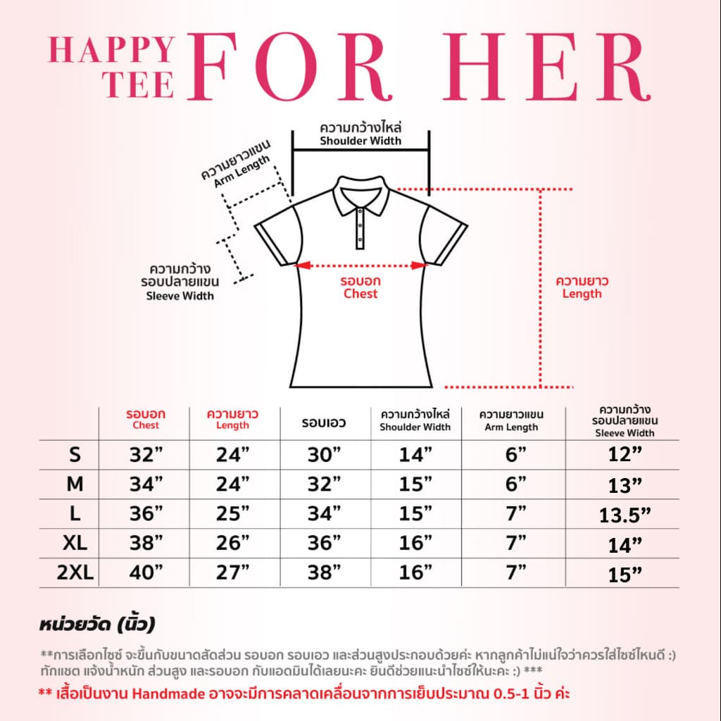 HAPPY TEE เสื้อโปโล "สีเทาดำท็อปดาย" ทรงสวย ผ้านุ่ม ใส่สบาย ไม่ต้องรีด ใส่ได้ทั้งครอบครัว รูปที่ 7