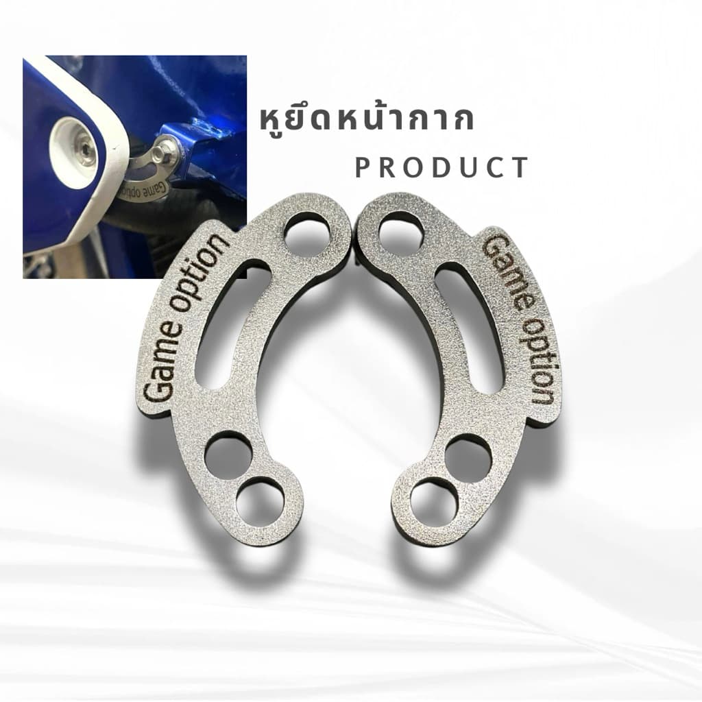 หูยึดหน้ากาก 2ข้าง KR Serpico VR Tz nsr ls รูปที่ 1