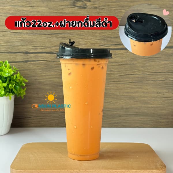 แก้วพลาสติกPP สลิม22oz.พร้อมฝายกดื่มสีขาว สีดำ ปาก95mm.100ใบ/แพ็ค FPC รูปที่ 3