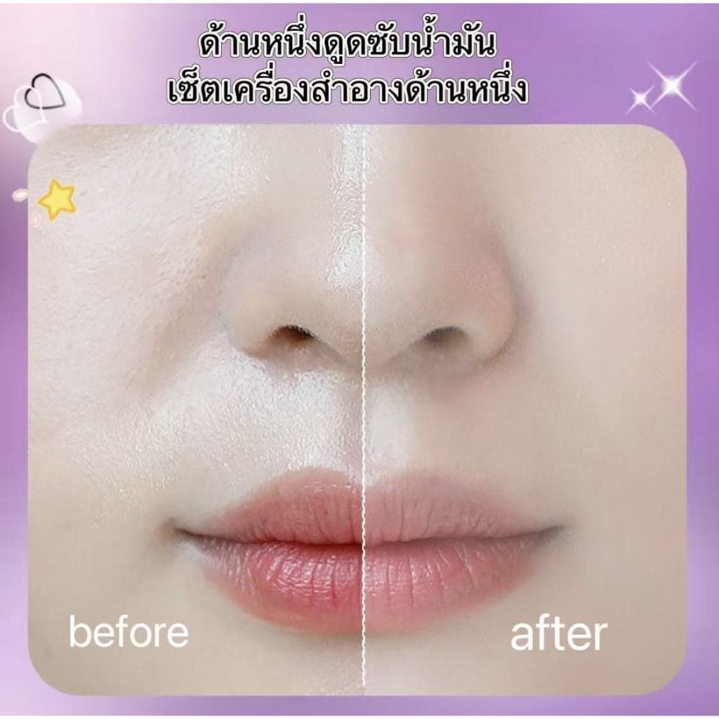 กระดาษซับมัน กระดาษดูดซับน้ํามันแบบพกพา กระดาษซับมันถ่านไม้ไผ่ พร้อมพัฟกระจกแต่งหน้า ติดทนนาน 100 แผ่น รูปที่ 6