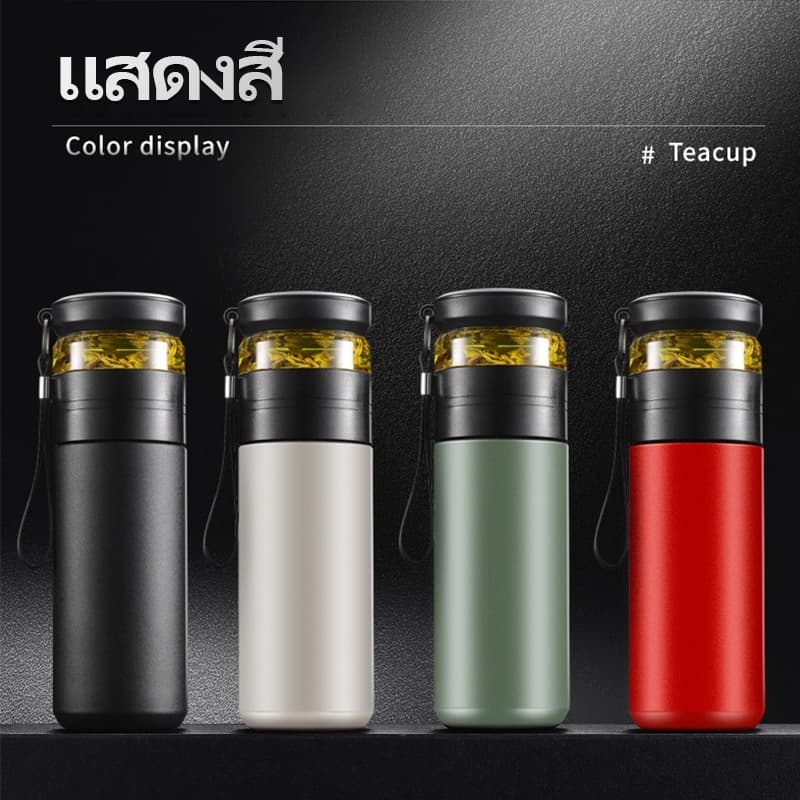 กระติกนํ้าสุญญากาศ เก็บความร้อน/เย็น พกพา 500ml สแตนเลส แก้วแยกกากชา ถ้วยกรองชา แก้วน้ำ พร้อมแก้วดื่มในตัว ผู้ชาย รูปที่ 8