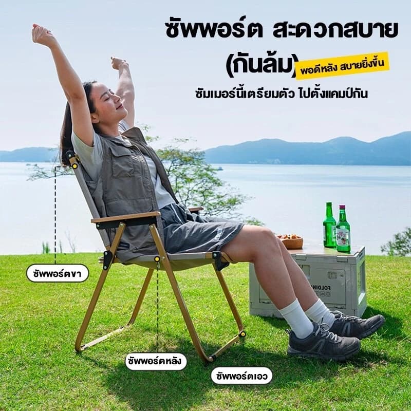 ชุดโต๊ะแคมป์ปิ้งและเก้าอี้ พับได้ วัสดุอะลูมิเนียมทนทาน น้ำหนักเบา รับน้ำหนักสูงสุด 150kg 95/120CM รูปที่ 7