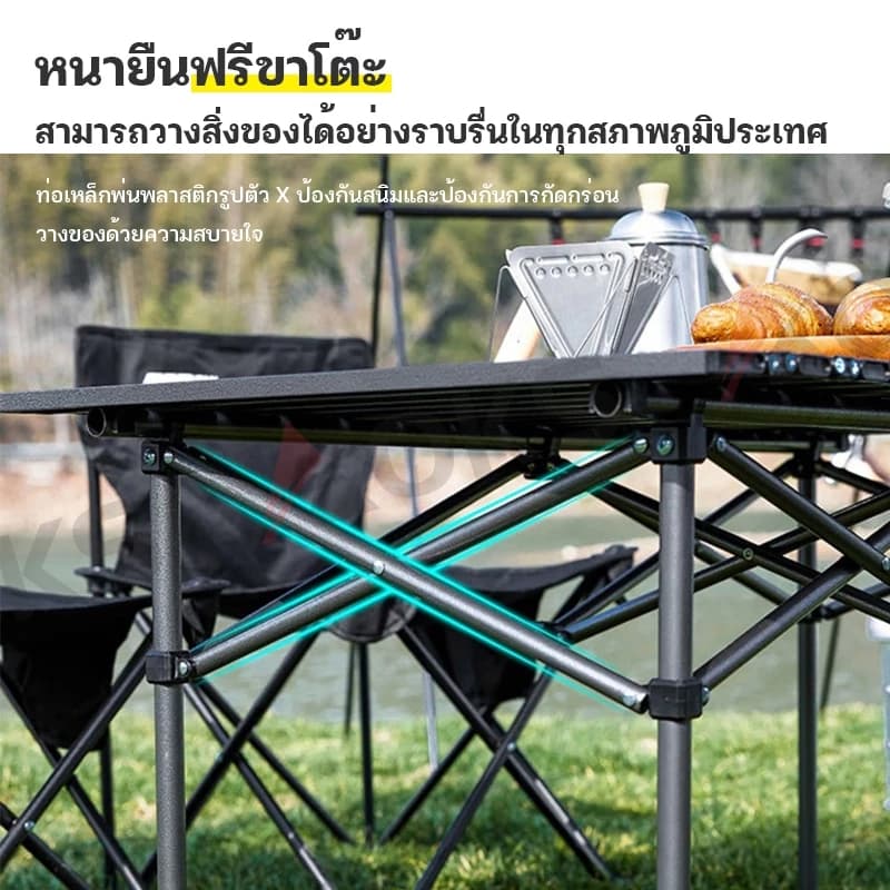 ชุดโต๊ะแคมป์ปิ้งและเก้าอี้ พับได้ วัสดุอะลูมิเนียมทนทาน น้ำหนักเบา รับน้ำหนักสูงสุด 150kg 95/120CM รูปที่ 3