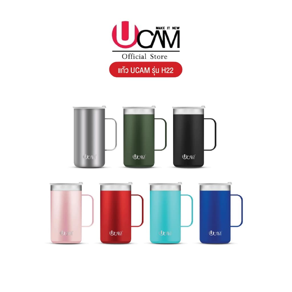 Ucamแก้วเก็บอุณหภูมิแบบมีหูจับขนาด 20ออนซ์ หรือ 600ml เก็บความร้อน-เย็นดีมาก รูปที่ 2