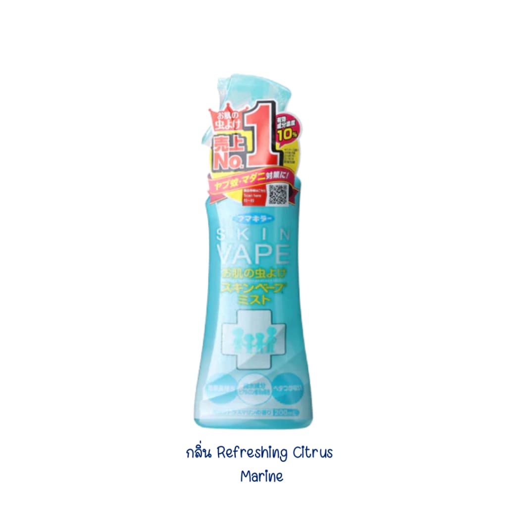 สเปรย์กันยุง Fumakilla Skin Vape จากญี่ปุ่น Made in Japan รูปที่ 3