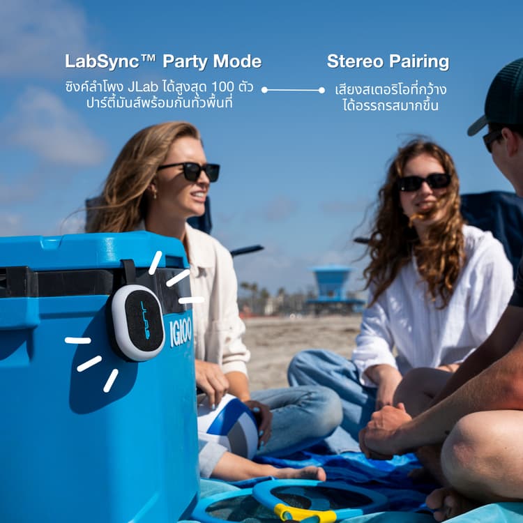 JLab Pop Party ลำโพงพกพา Ultra-portable Bluetooth Speaker รูปที่ 7