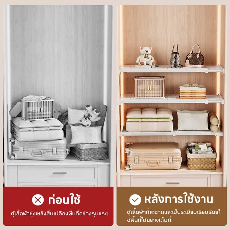 ชั้นวางของปรับระดับได้ 30-125 ซม. ชั้นวางตู้เสื้อผ้าแบบไม่ต้องเจาะรู ชั้นวางของใต้ซิงค์ล้างจาน ชั้นวางจัดเก็บตู้รองเท้า รูปที่ 3