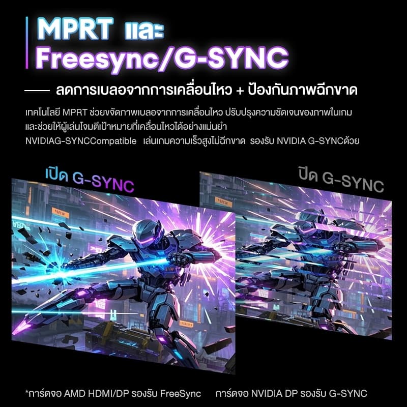 27 นิ้ว จอคอมพิวเตอร์ 165hz จอคอม monitor 24 นิ้ว จอคอมพิวเตอร์ 2K จอโค้ง IPS 1MS เต็มจอไร้ขอบ LED UHD รับประกัน 1 ปี รูปที่ 7