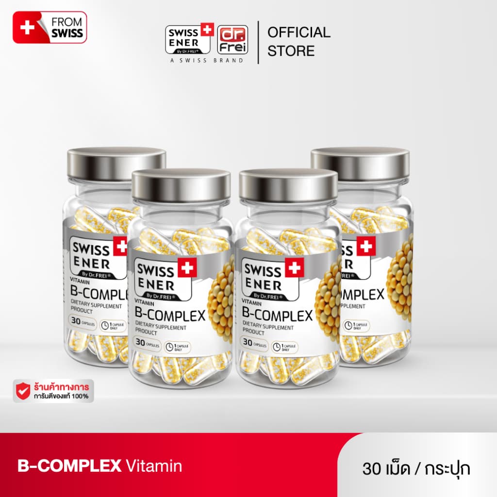 Swiss Ener Vitamin B-complex รูปที่ 2