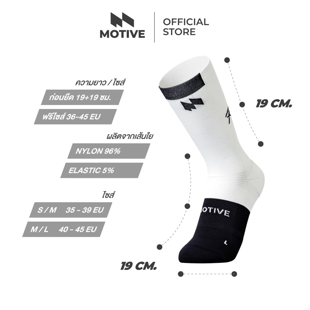 MOTIVE SOCK ถุงเท้าวิ่ง รุ่น ULTRA SPEED - Pure Contrast - ระดับหน้าแข้ง ข้อสั้น ถุงเท้ากีฬา ถุงเท้าวิ่ง รูปที่ 4