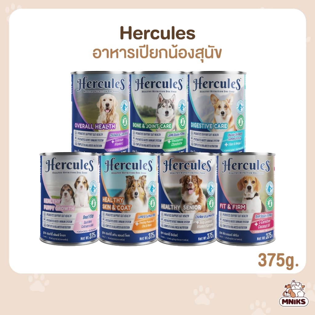 Hercules เฮอร์คิวลิส อาหารสุนัข กระป๋อง ขนาด 375 กรัม รูปที่ 1