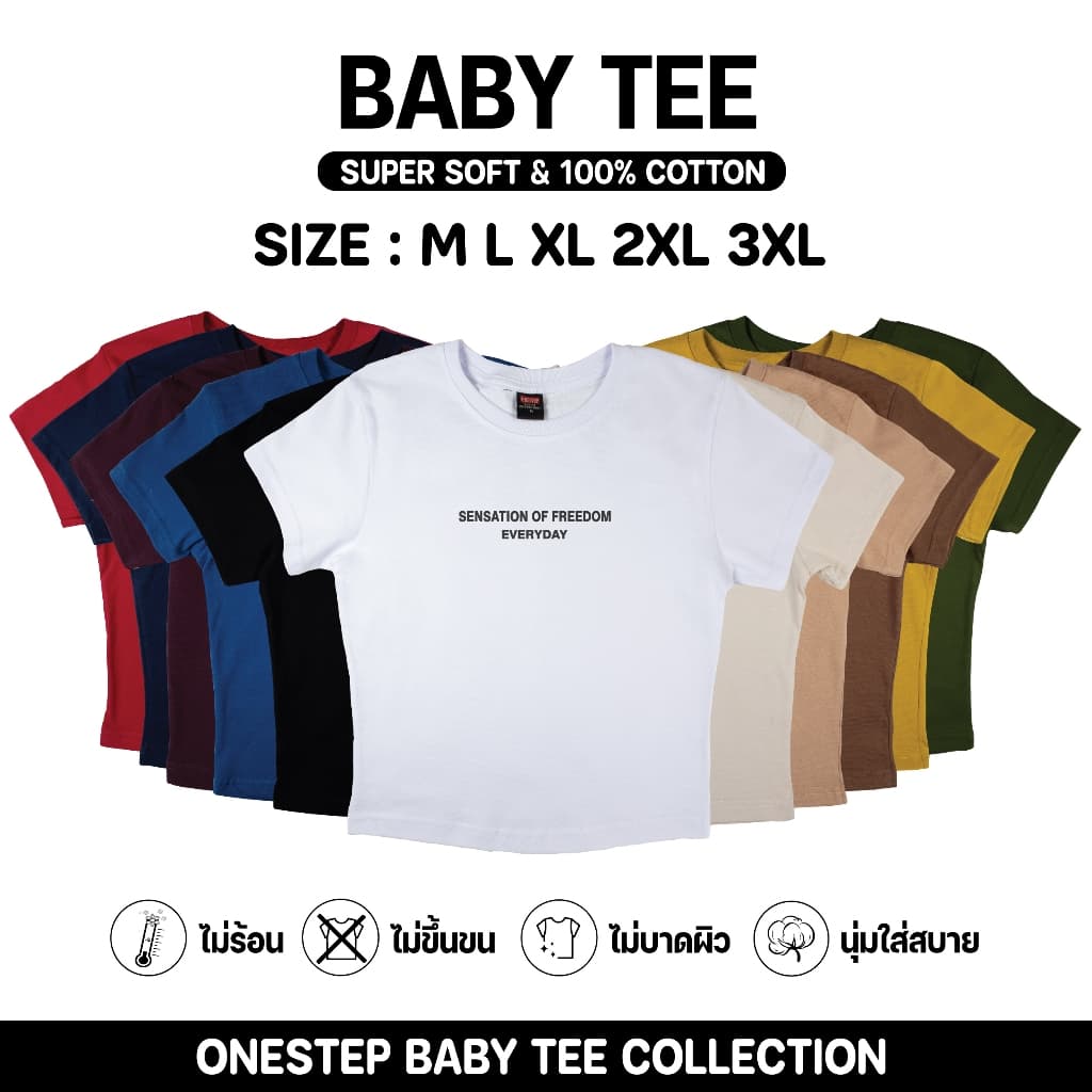 ONESTEP BABY TEE l เนื้อผ้านุ่ม Super Soft ผลิตจาก cotton แท้ 100% หนานุ่ม อย่างดี ใส่สบาย ไม่ร้อน ลาย SENSATION 121 รูปที่ 1