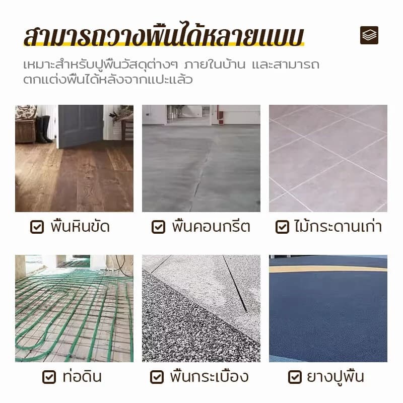 MITUR ส่งใน48H กระเบื้องยาง 60x60 ซม กันลื่น ไม่หลุดง่าย ปูพื้นห้องนอน กระเบื้องยางลายหินอ่อน รูปที่ 7