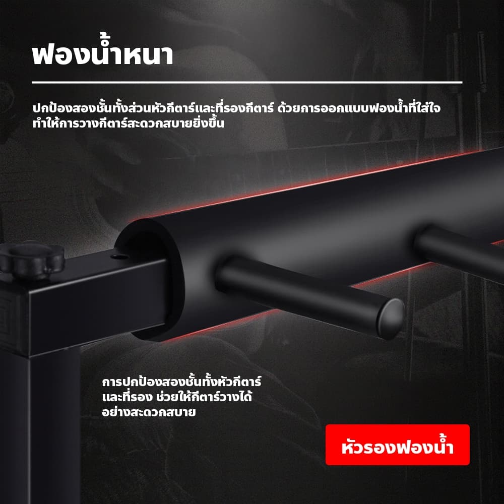 F2C ขาวางกีต้าร์ Guitar stand ขาตั้งกีตาร์ สีดำ พับเก็บได้พกพาสะดวก มีให้เลือกหลายขนาด รูปที่ 4