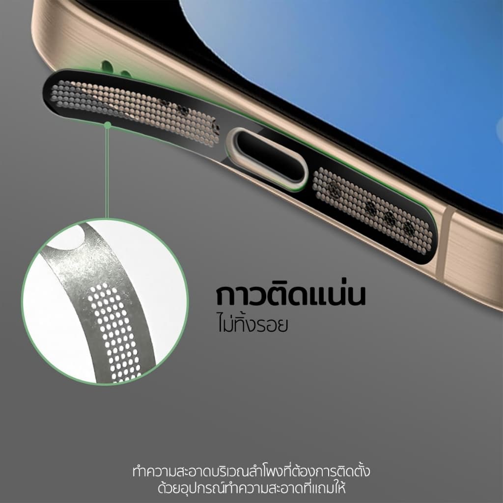 ELELAB ตาข่ายโลหะกันฝุ่นลำโพง ฟิล์มบางเฉียบ ป้องกันรอยขีดข่วน กันน้ำ สำหรับ iPhone 12 Pro Max-17 *ไม่สามารถใช้กับ 17 Pro รูปที่ 4
