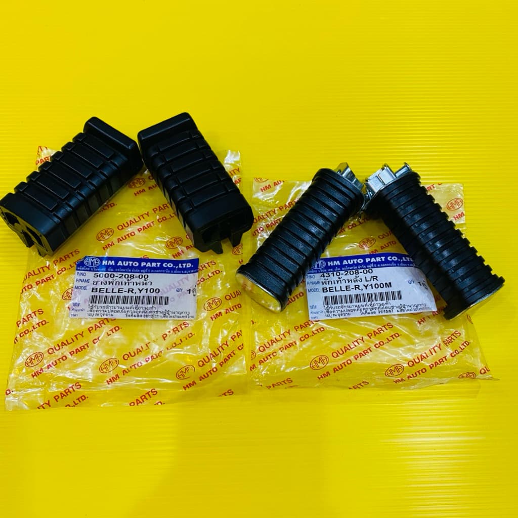 พักเท้าหน้า+พักเท้าหลัง JR120,Y100,Belle-R :อย่างดีHM รูปที่ 2